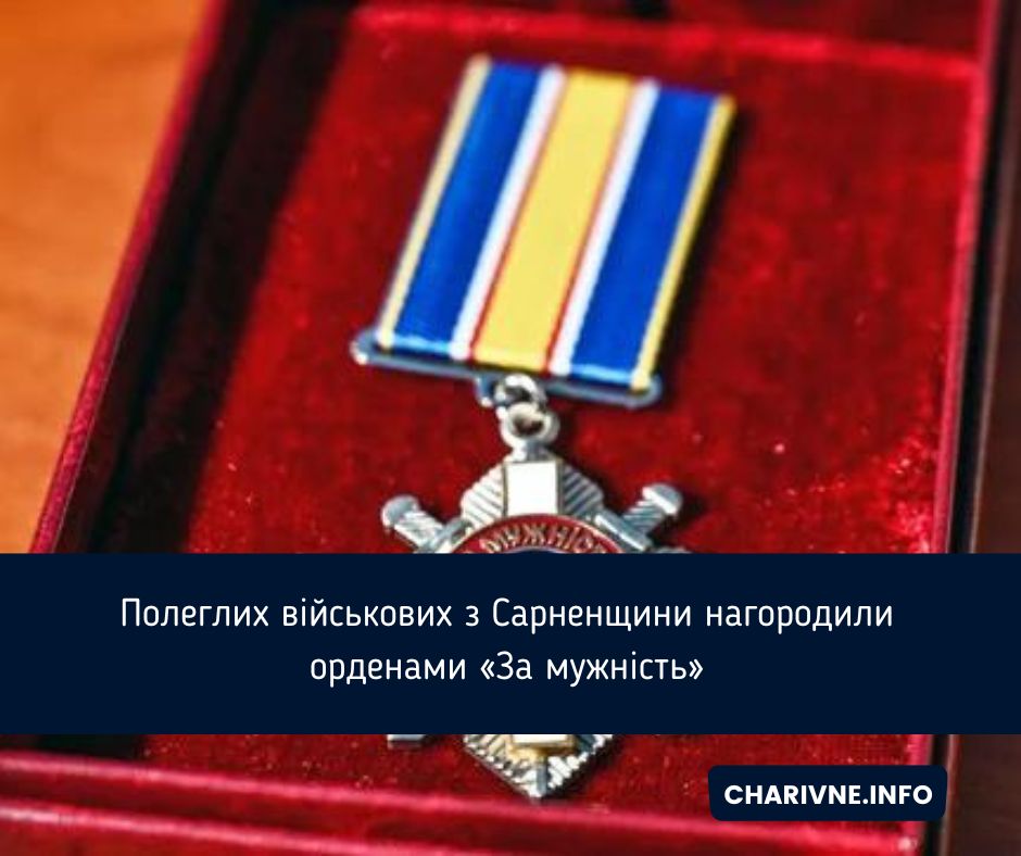 Фото ілюстративне